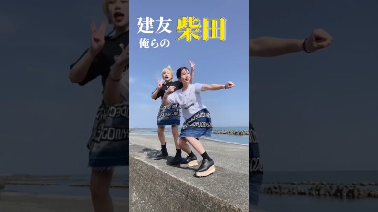 #東海オンエア #ラップ #おーんおまたせ