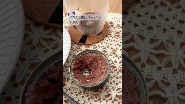 KALDI(カルディ)購入品紹介　おすすめ　#shorts