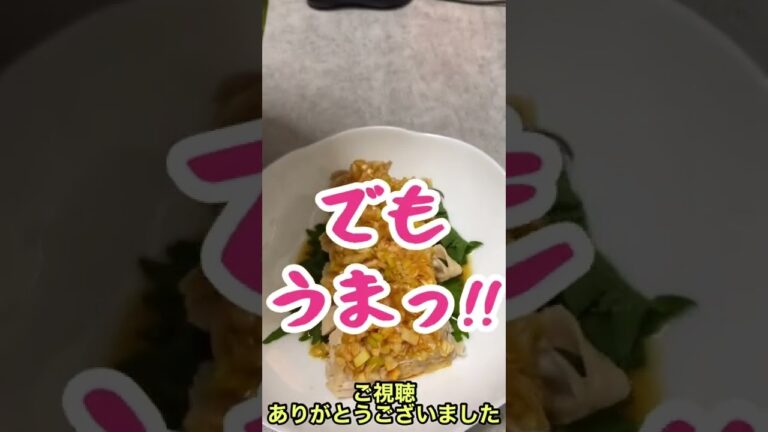 え？よだれ鶏って鶏がいるんじゃないの？…っていう45歳中年