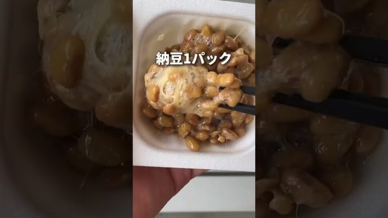納豆嫌いな人いる？