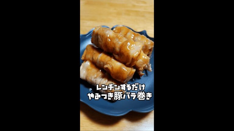 【コレ食べて痩せた】家族全員が激ハマりの照り焼き豆腐がマジ中毒www #Shorts #shorts