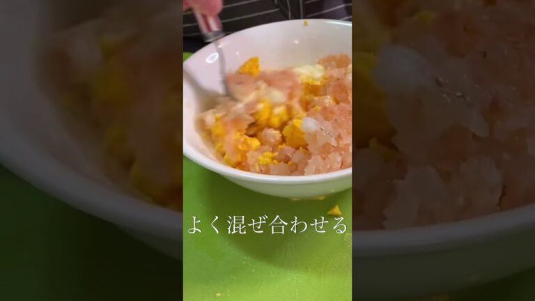 料理苦手な人でも簡単にできるエビ卵！【レシピ動画あり】