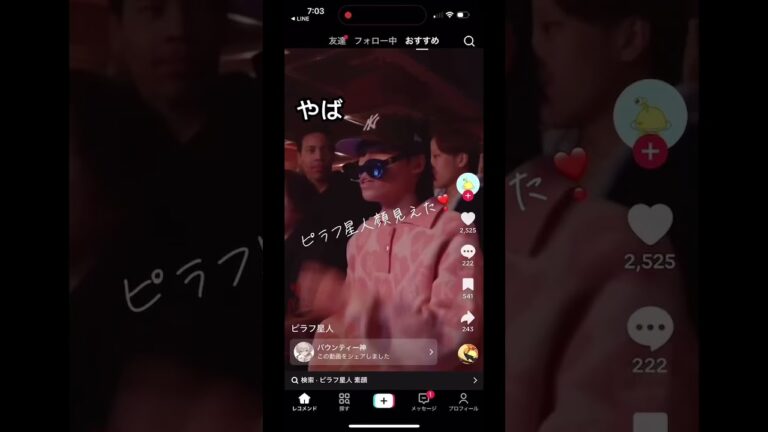 ピラフ星人顔 #ピラフ星人