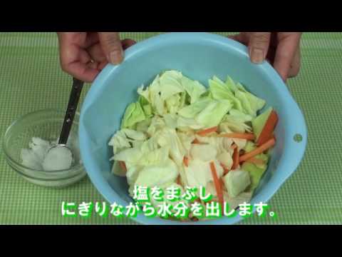 即席漬けレシピ