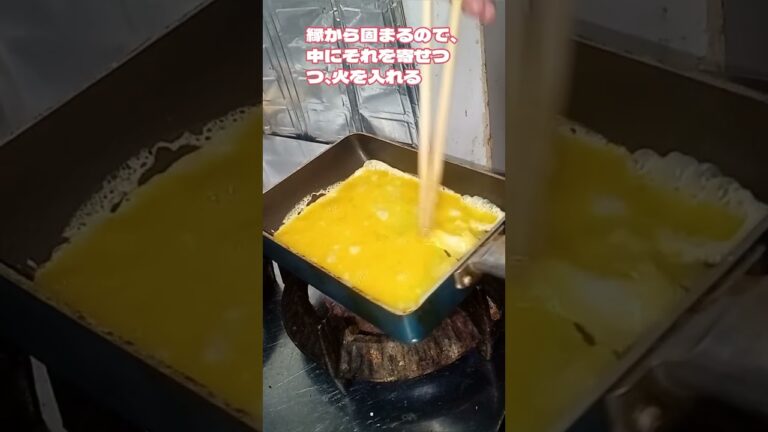 #shorts 卵一個で作る、厚みのあるだし巻きの巻き方！