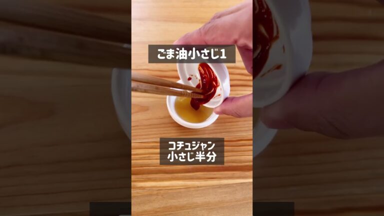 韓国風甘辛生ハムきゅうり