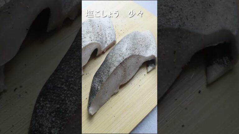 ＼レンジで時短／白身魚とじゃがいものピリ辛ソテー#shorts