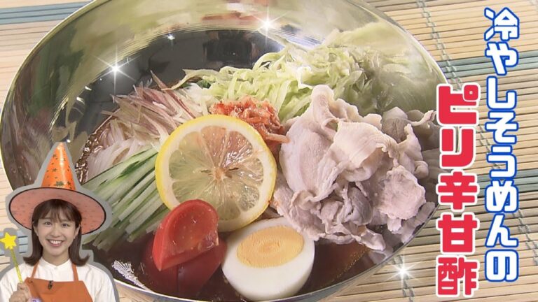 【絶品】冷やしそうめんのピリ辛甘酢