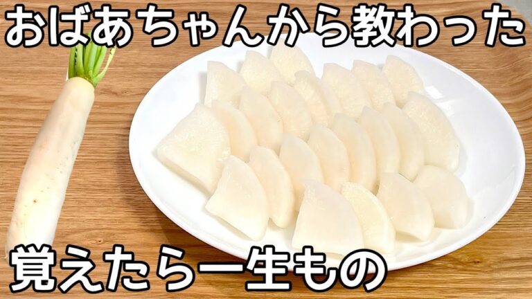 切って漬けるだけ【大根の甘酢漬け】10分で仕込める！大根と家庭にある調味料で超簡単！作り置き・大根大量消費