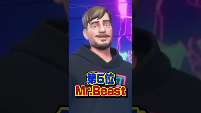 みんなは誰か天才だと思う？🤔【フォートナイト / Fortnite】【#shorts 】