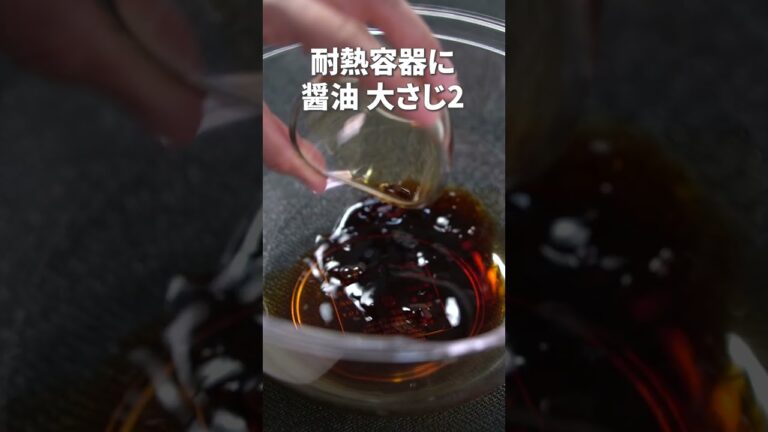 生姜がピリッと効いて美味しい◎レンジでできるきゅうりのQちゃん！【今日のあと一品】【副菜レシピ】#shorts