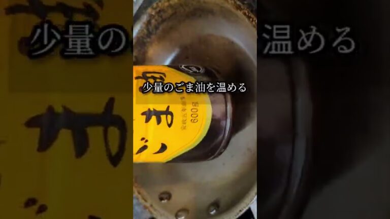 オクラの揚げ焼きレシピ