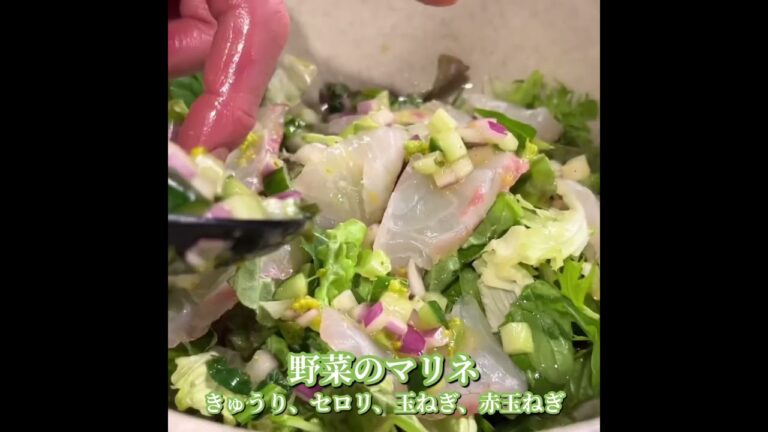 鯛のマリネとシャキシャキ野菜の彩りサラダ【365日サラダ254皿目】