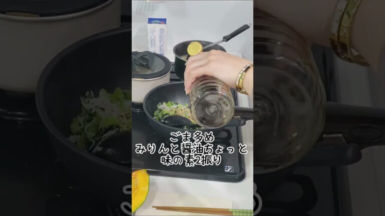 小松菜しらすチャーハンを作る #shorts #cooking #炒飯 #簡単レシピ #簡単料理 #簡単ごはん #幼稚園ママ #夜ごはん #時短レシピ