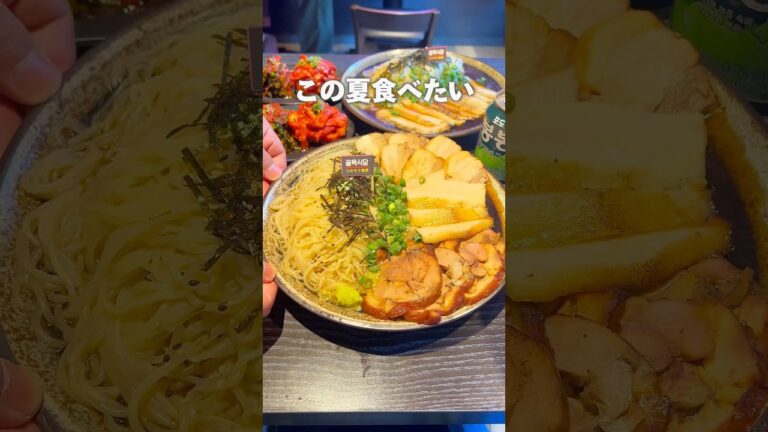 【夏にぴったり韓国そうめん】#新大久保グルメ #新大久保ランチ#韓国料理