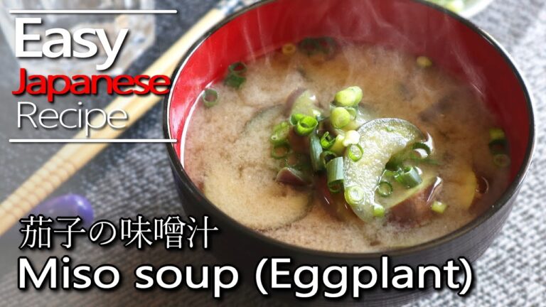 How to make Miso soup with eggplant.(Recipe)茄子の味噌汁の作り方(レシピ)