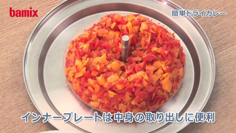 BAMIX　バーミックスで簡単ドライカレー　チェリーテラスのe-gohan料理教室