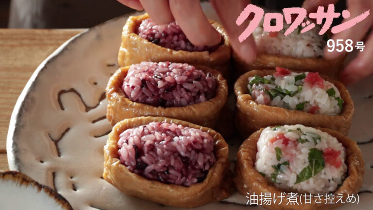 おいなりさんにも最適！油揚げを上手に煮る方法【白崎茶会】甘さ控えめ