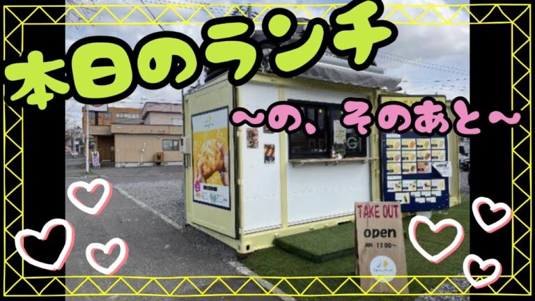 [旭川】【美味しいもの】4月OPENの揚げパンの店😋Ｇ'day✨️✨️