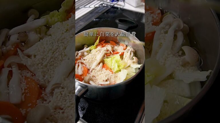 【白菜の大量消費】5分でできる！水餃子スープ　#白菜 #簡単レシピ #ガンガンの料理塾