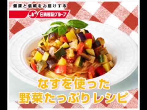 クックパッド なすレシピ料理のつくれぽも多い参考になる画像