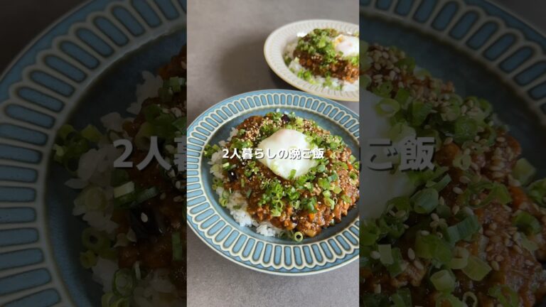 【キーマカレー】の作り方 #おうちごはん #料理 #レシピ #cookingchannel #cooking