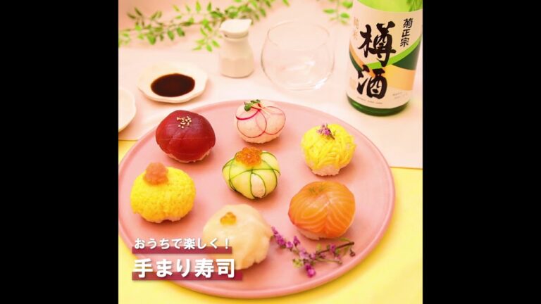 5種の手まり寿司