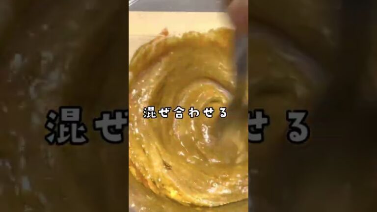 簡単タンドリーチキンの作り方　　　　　　　　　　　　　#shorts