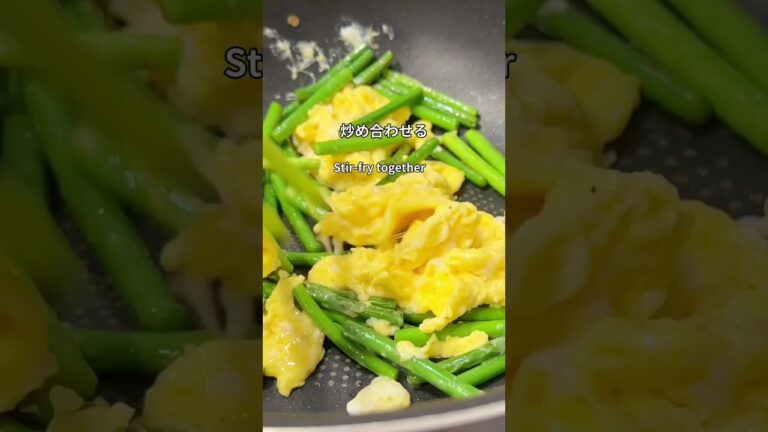 シンプルで美味しいにんにくの芽と卵炒め 健康的で栄養豊富な一品 #卵#ニンニクの芽#egg#garlic sprout#蒜苔#shorts #16