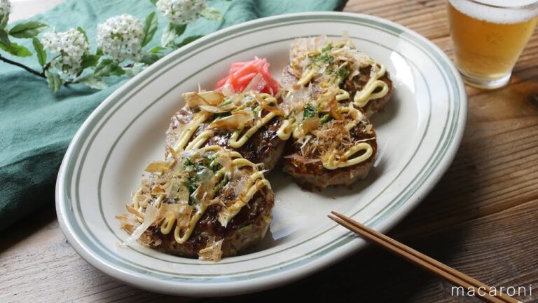 ふっくらジューシー「お好み焼きハンバーグ」のレシピ・作り方