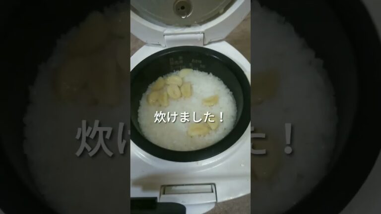 ごま油が香るニンニクの炊き込みご飯がほくほくで病みつきに‼️　#shorts 　#簡単レシピ  #炊き込みご飯
