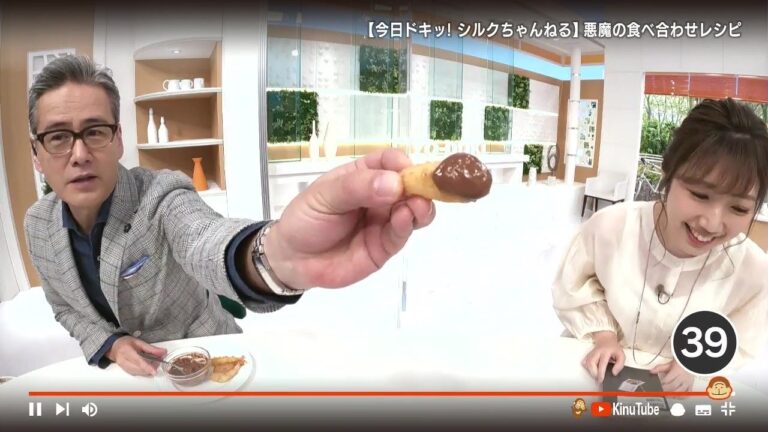 シルクちゃんねる「３つ星シルクレストラン！悪魔の食べ合わせレシピ編」2021年4月12日放送