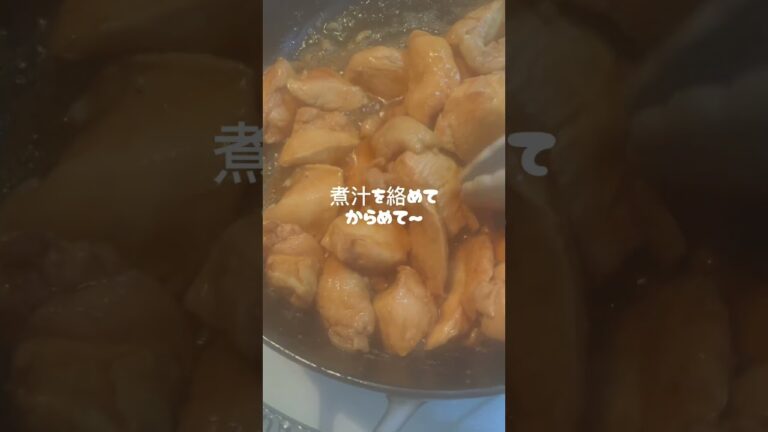 【staub料理✨鶏胸肉の照り焼き✨リリーブレイザー】@KIYOMI SELECT