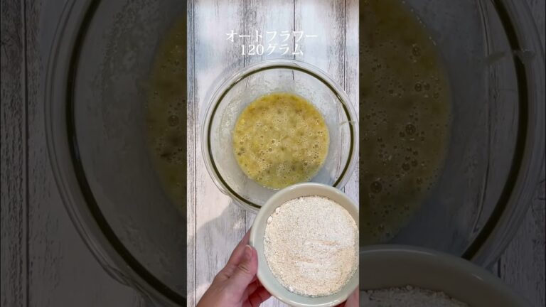 オートミール100%で作る、バナナマフィン！オイル、小麦粉、白砂糖不使用。