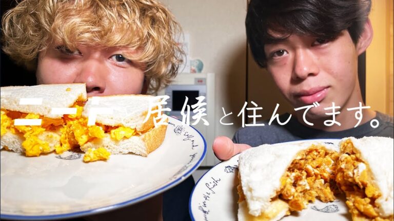 本気でたまごサンドを作ろう