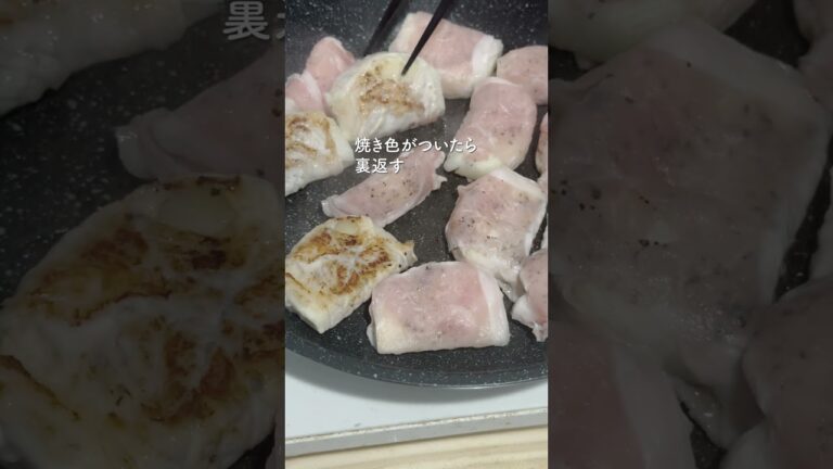 タマネギの肉巻き