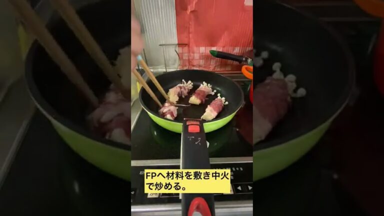 【30秒で分かる】えのき肉巻き