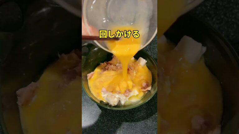 痩せの切り札☺️✨#ダイエットレシピ #痩せるレシピ #簡単レシピ