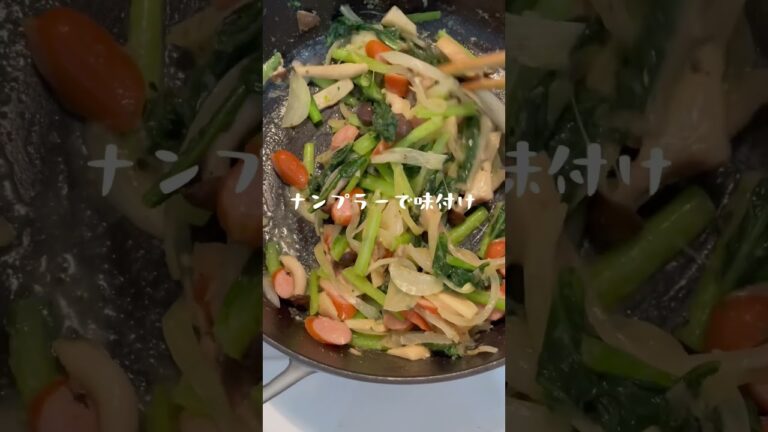 【staub料理✨小松菜とエリンギのナンプラー炒め】@KIYOMI SELECT