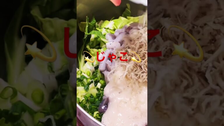 【４毒抜き】⭐️豆腐のお好み焼き😋✨グルテンフリー✨米粉不使用✨無添加✨#shorts #４毒抜き#吉野敏明 #お好み焼き #豆腐#健康
