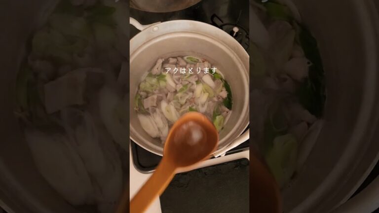 野菜たっぷりどて煮 #管理栄養士 #簡単レシピ #レシピ動画 #冬野菜レシピ #野菜ソムリエ