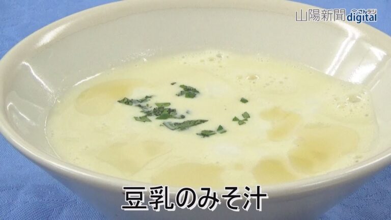 豆乳のみそ汁