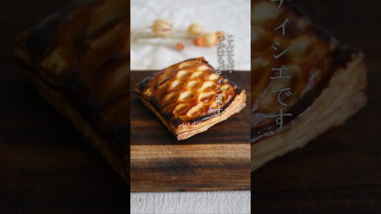 ザクザクパンプキンパイの作り方！#簡単レシピ #お菓子作り