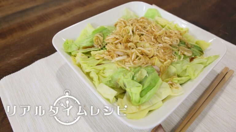 10分で1食レシピ「蒸し豚キャベツのネギソース」を珍獣ママさん（料理研究家）が実演！　10分で1食リアルタイムレシピPART21-1日目
