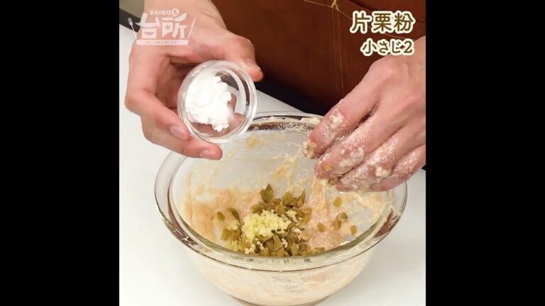 【DAIGOも台所】豆腐と鶏ミンチの蒸しもの｜食べ応え抜群！！