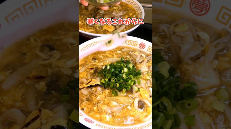 ふわとろたまごあんかけうどん #簡単レシピ #夕飯 #料理 #簡単ごはん #レシピ #自炊ごはん #朝ごはん #節約 #うどん