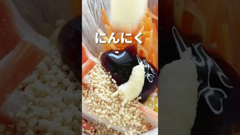 野菜たっぷり。ちゃんぽん麺風スープ#shorts