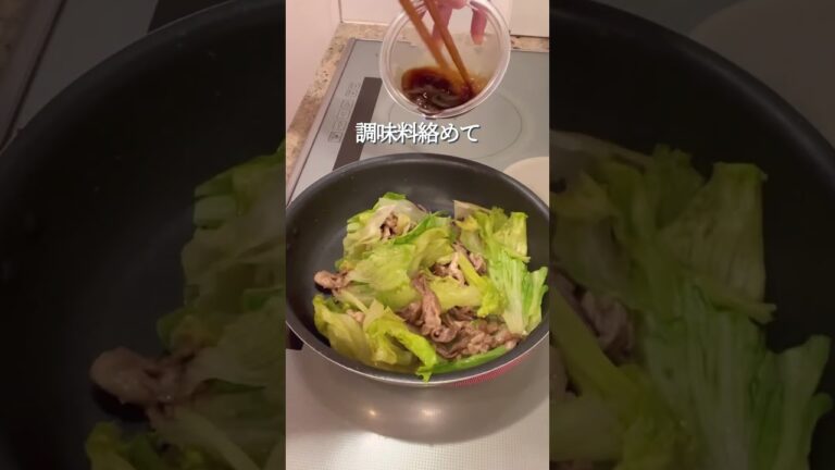 【楽めし】豚とレタスの簡単炒め　#shorts #簡単レシピ #豚こまレシピ　#節約レシピ