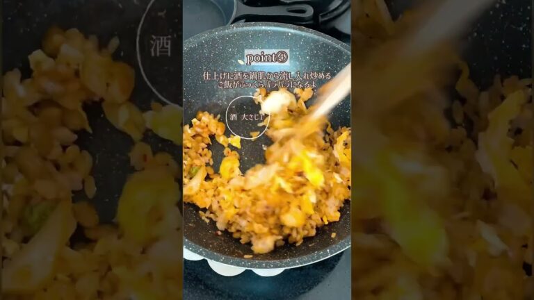 体整う！納豆キムチチャーハン😊ポイント3っつで超パラパラだよ✌️腸活・美肌 頑張るわよ💪#チャーハン#パラパラチャーハン#納豆チャーハン#キムチチャーハン#腸活レシピ#美肌レシピ#発酵#発酵パワー