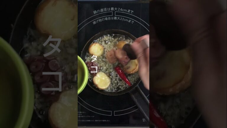 【アヒージョ】具材は新じゃがとタコとブロッコリー　#shrots